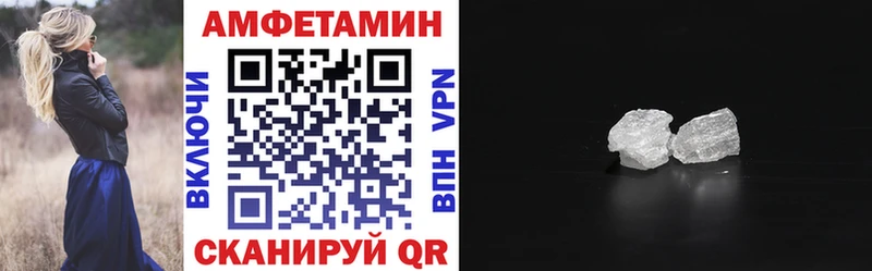площадка формула  Верхний Тагил  Amphetamine 97% 