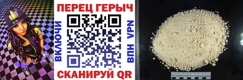 Героин VHQ  Верхний Тагил 