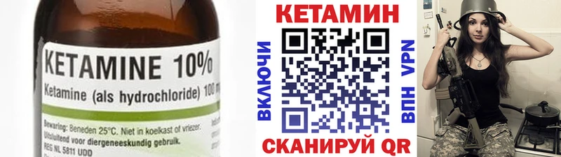 где можно купить наркотик  Верхний Тагил  КЕТАМИН VHQ 