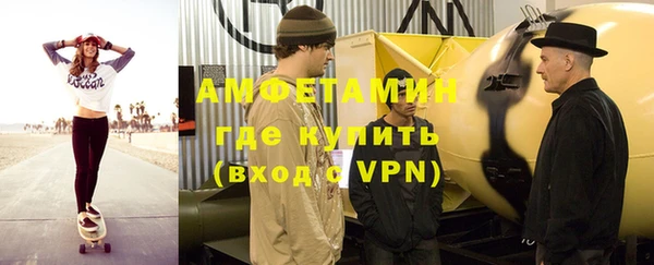 гашиш Бронницы