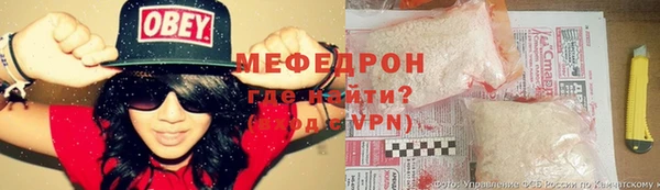 таблы Богородск