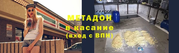 соль ск Бугульма