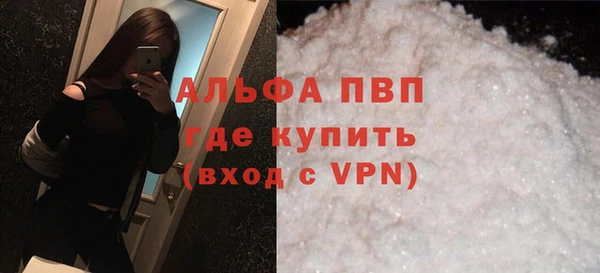 соль ск Бугульма