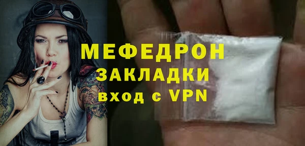 гашиш Бронницы