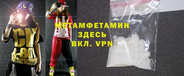 таблы Белая Холуница
