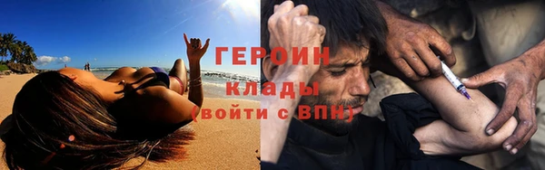 кокаин Бородино