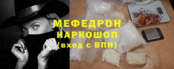 таблы Богородск