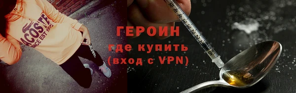 2c-b Богородицк