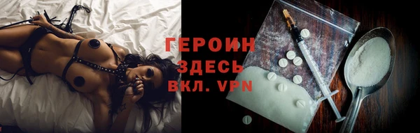 кокаин Бородино