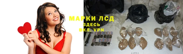 гашиш Бронницы