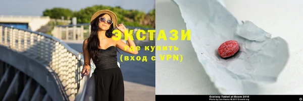 кокаин Бородино