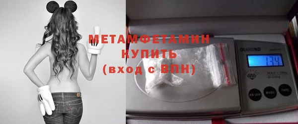гашиш Бронницы
