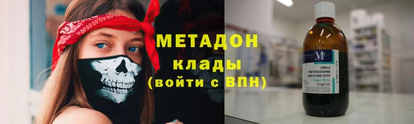 соль ск Бугульма