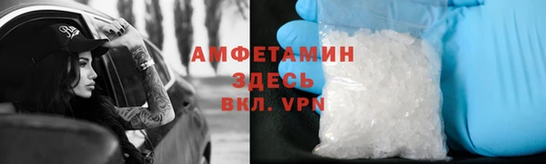 таблы Белая Холуница