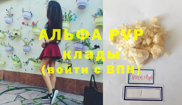 соль ск Бугульма