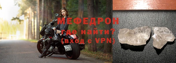 кокаин Бородино