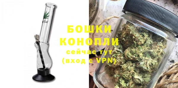 гашиш Бронницы