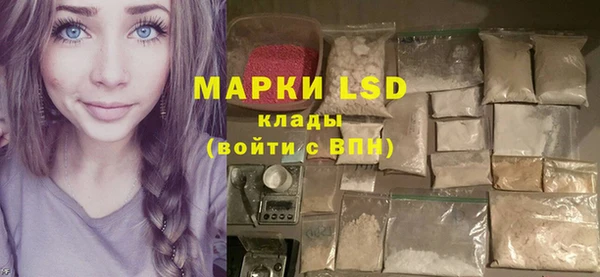 гашиш Бронницы