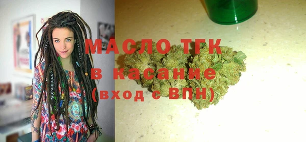 соль ск Бугульма