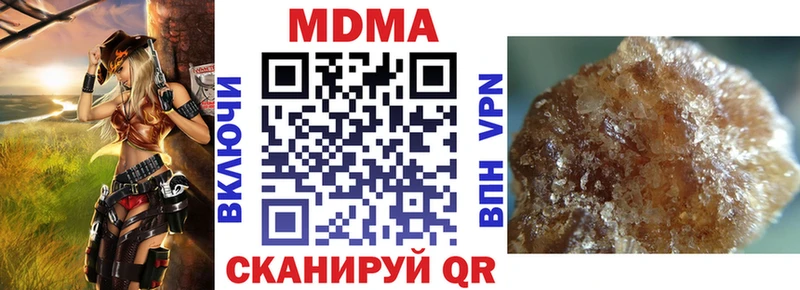 дарнет шоп  Верхний Тагил  МДМА crystal 