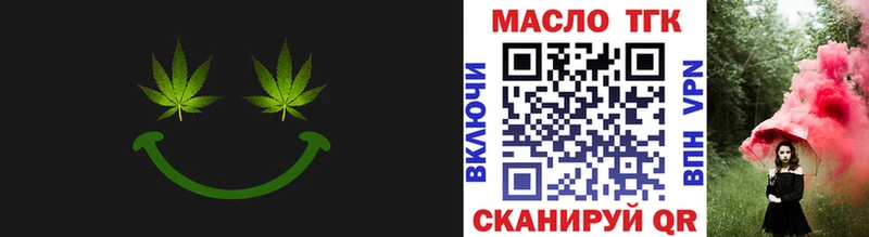 МЕГА   купить закладку  Верхний Тагил  Дистиллят ТГК вейп 