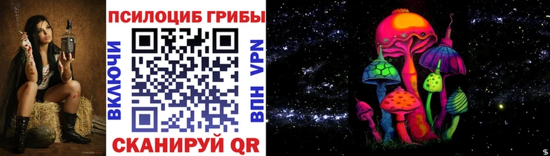 Галлюциногенные грибы MAGIC MUSHROOMS Верхний Тагил