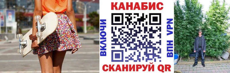 как найти   Верхний Тагил  Бошки марихуана план 